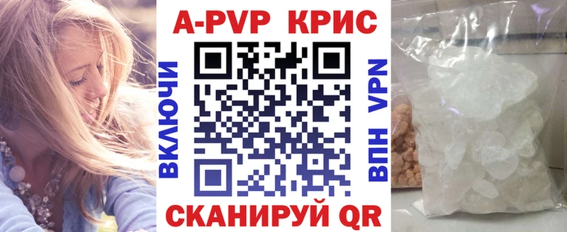 Alfa_PVP VHQ Карасук