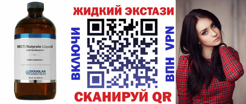 БУТИРАТ BDO 33%  Карасук 