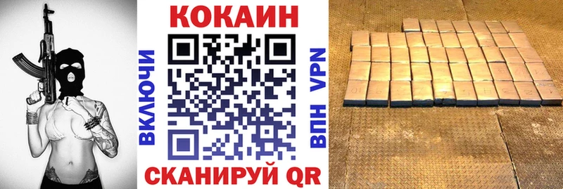 где купить   Карасук  Кокаин Columbia 