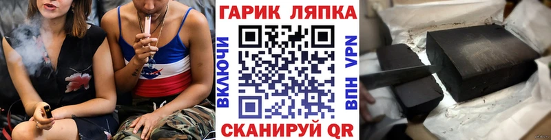 ГАШИШ убойный  Карасук 