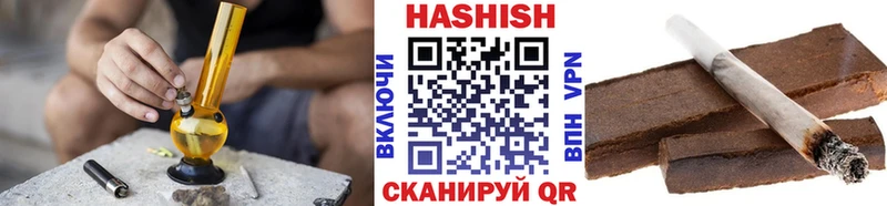 Гашиш Cannabis Карасук