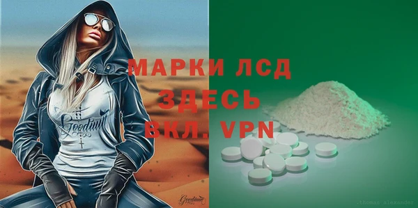эйфоретик Володарск