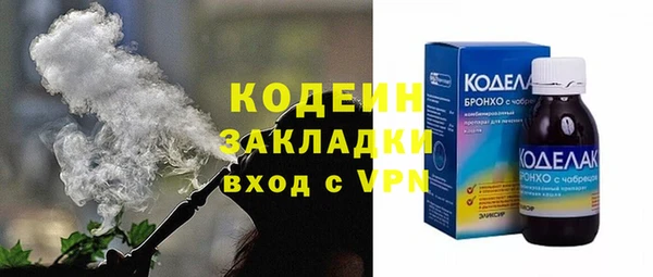 эйфоретик Володарск