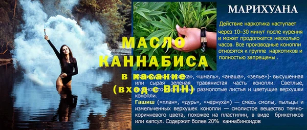 стафф Вязники