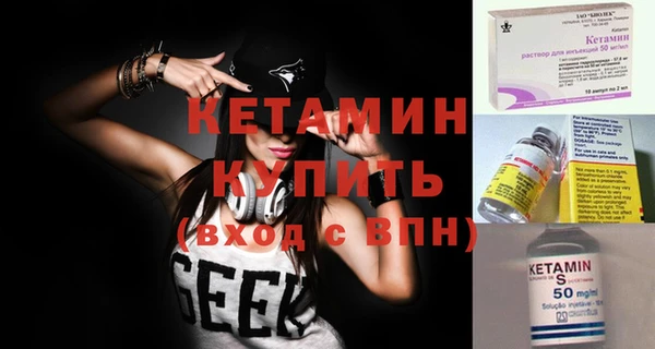стафф Вязники