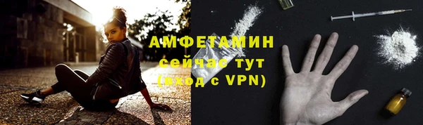 мдма Волосово