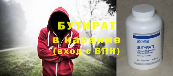 эйфоретик Володарск