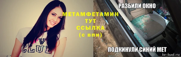 эйфоретик Володарск