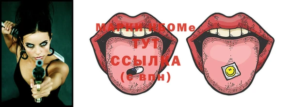 MESCALINE Вяземский