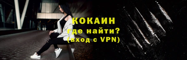 эйфоретик Володарск