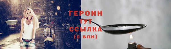сатива Волоколамск