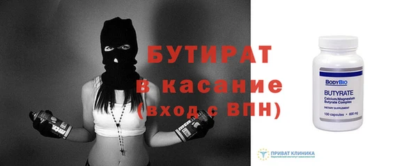 MESCALINE Вяземский
