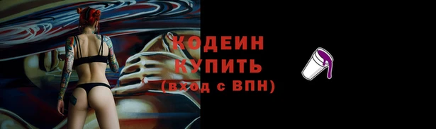 мдма Волосово