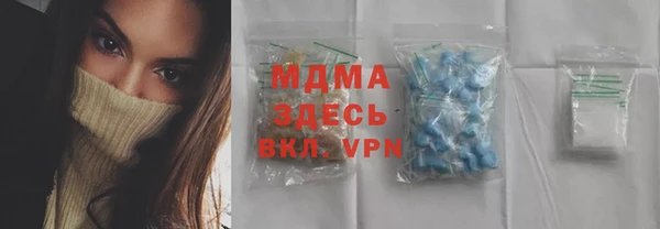 таблы Вязьма