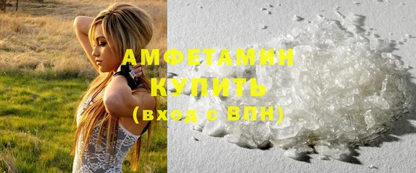 MESCALINE Вяземский