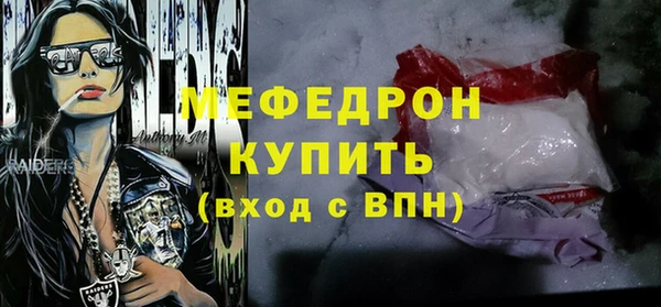 сатива Волоколамск