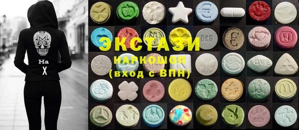 мдма Волосово