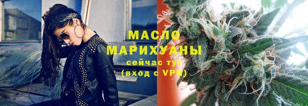 MESCALINE Вяземский