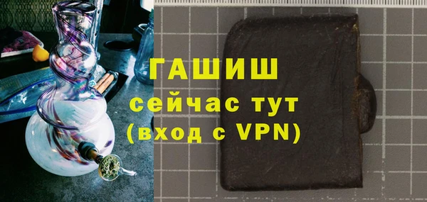 мдма Волосово