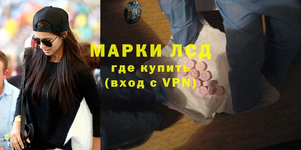 эйфоретик Володарск