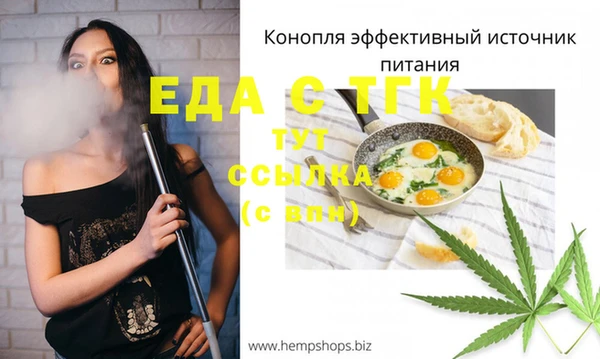 таблы Вязьма