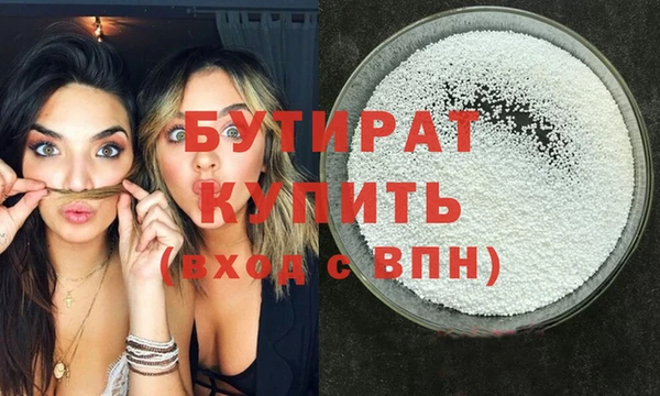 мдма Волосово