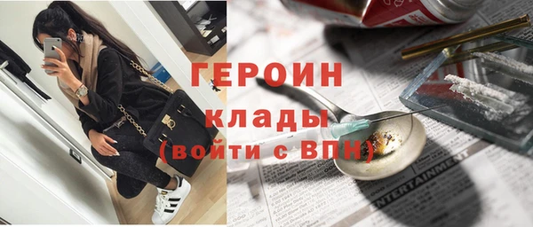 MESCALINE Вяземский
