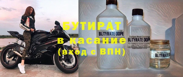 мдма Волосово