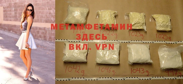 стафф Вязники