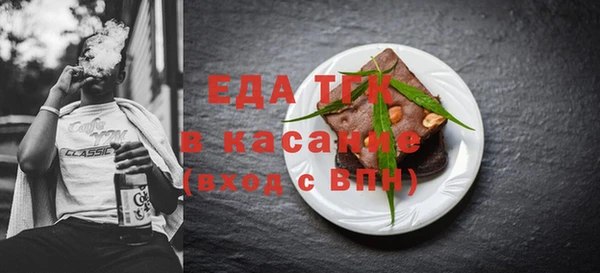 MESCALINE Вяземский