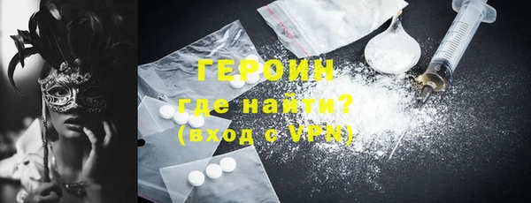 эйфоретик Володарск