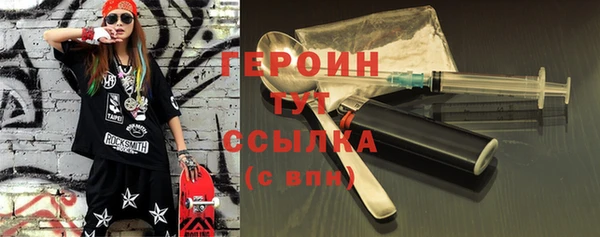 эйфоретик Володарск