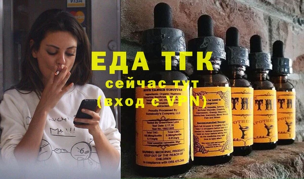 мдма Волосово