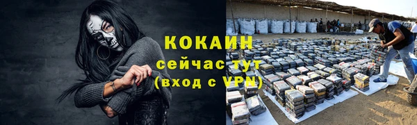 таблы Вязьма