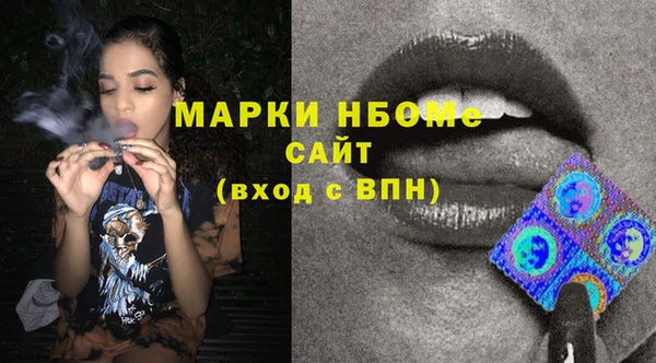 мдма Волосово