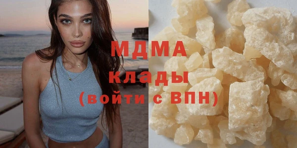 эйфоретик Володарск