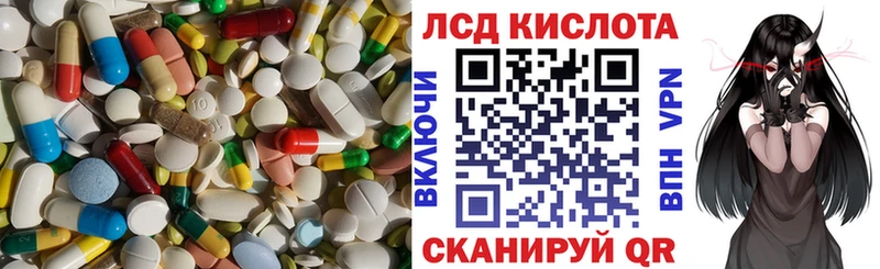 магазин    Карасук  ЛСД экстази кислота 