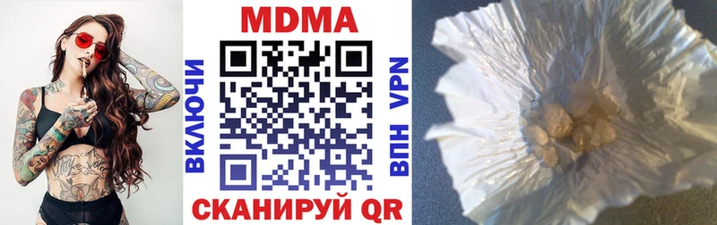 MDMA VHQ Карасук