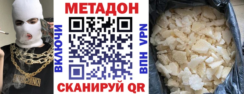 kraken как войти  Карасук  Метадон мёд 