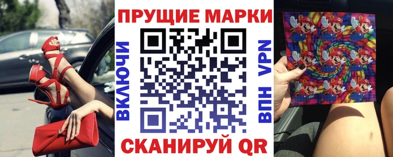 Марки N-bome 1500мкг  где можно купить   Карасук 